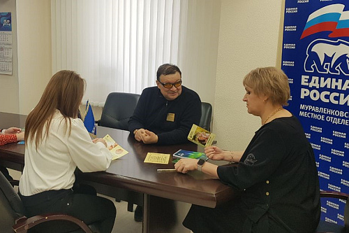 Встреча с активом общественности города Муравленко